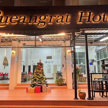 Rueangrat Hotel Ranong Exterior foto
