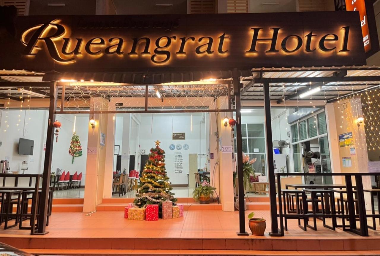 Rueangrat Hotel Ranong Exterior foto