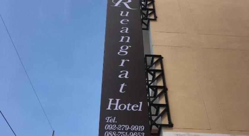 Rueangrat Hotel Ranong Exterior foto